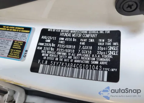 2012 Hyundai Santa Fe Limited из США, поврежденный, VIN 5XYZK3AB4CG101043